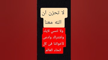 #quran #ياسر_الدوسري #سورة_الاحزاب #قرآن_كريم #اكسبلور #لايك #القرآن_الكريم #تيك_توك 🇵🇸❤️🇾🇪❤️🕋🥈💗💗💗💗💗
