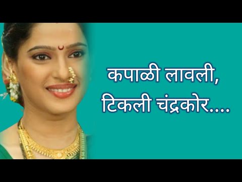 Marathi proverb  Womens jokes ukhane for girls  ladies ukhane  new ukhane