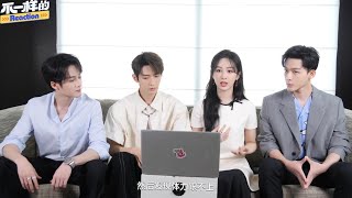 杨紫 张晚意 邓为 檀健次 电视剧「长相思」Reaction Yang Zi Zhang Wanyi Deng Wei Tan Jianci Reaction To「Lost You Forever」