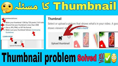 How to fix custom Thumbnail problem on YouTube studio 2022|Thumbnail upload | Different Hacker