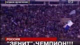 Zenit champion 2007