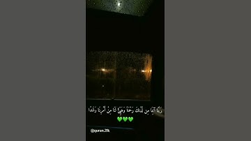 #قرآن_كريم #قرآن #تلاوة #تلاوات #قران #آيه #آيات ❤️#اسلام_صبحي