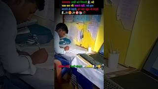 Math practice || selfstudy #onlinestudy #motivation #motivationalvideo #shorts #shayari #study