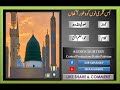 Sufi Allah Ditta Uss Nagri Noon Koh Toor Aakhan Radio Pakistan Sufi Allah Ditta Uss Nagri Noon Koh Toor Aakhan Radio Pakistan