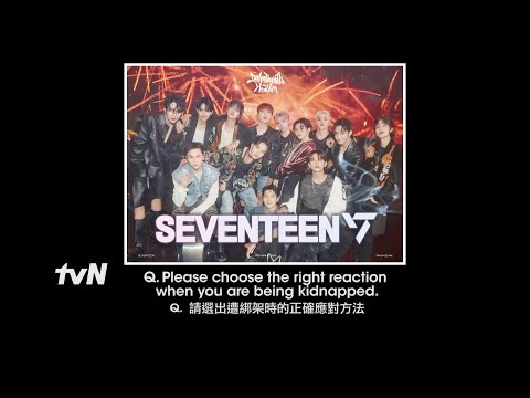 NANA TOUR with SEVENTEEN | 羅羅旅行團 - SEVENTEEN篇 EP1 Promo