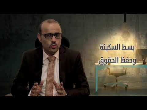 القبيلة اليمنية في مواجهة الامامة، ، ماضيا وحاضرا