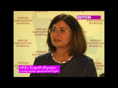 ირმა ნადირაშვილის კომენტარი ტრაგედიასთან დაკავშირებით