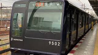 相鉄9000系9502編成特急横浜SO01行SO18海老名駅到着！