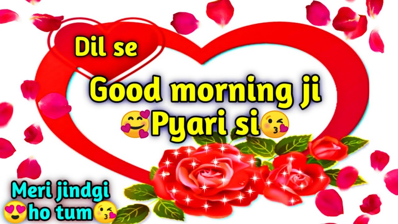 Good norning ji apko kaisi ho aap | Good morning love shayari ...