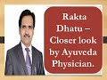 Rakta dhatu closer look by ayurvedic physician