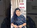 🌟Now or never 🪝| English vocabulary |Anju Jindal