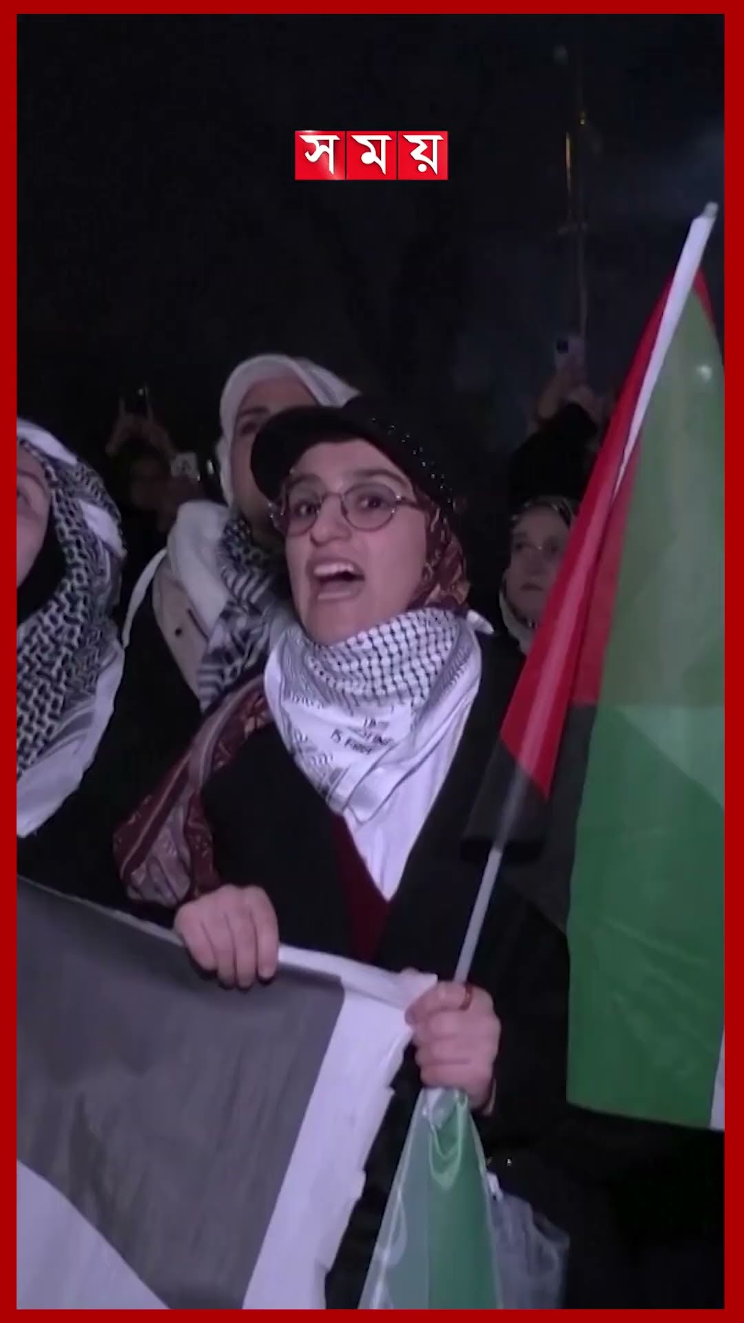 দেশে দেশে ফিলিস্তিনপন্থিদের আনন্দ মিছিল | Gaza Cease Fire | Palestinian Joyous Procession | Somoy TV