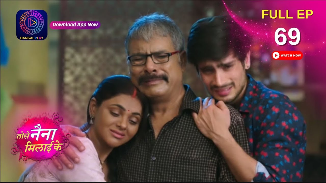 Tose Naina Milaai ke | Full Episode 69 | 1 October 2024 | Dangal TV