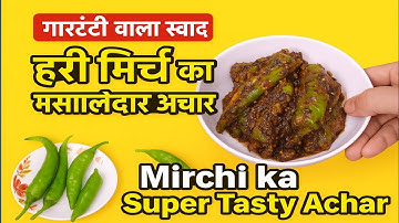 "गारंटी है हरी मिर्च का ये झटपट अचार – ऐसा स्वाद पहले न चखा होगा | Mirch Masala Recipe"