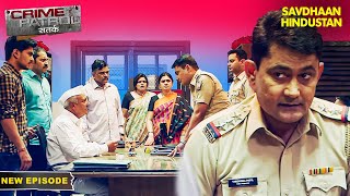 क्या पुलिस जान पायेगी दो परिवारों का सच? | Crime Patrol Series | TV Serial Episode