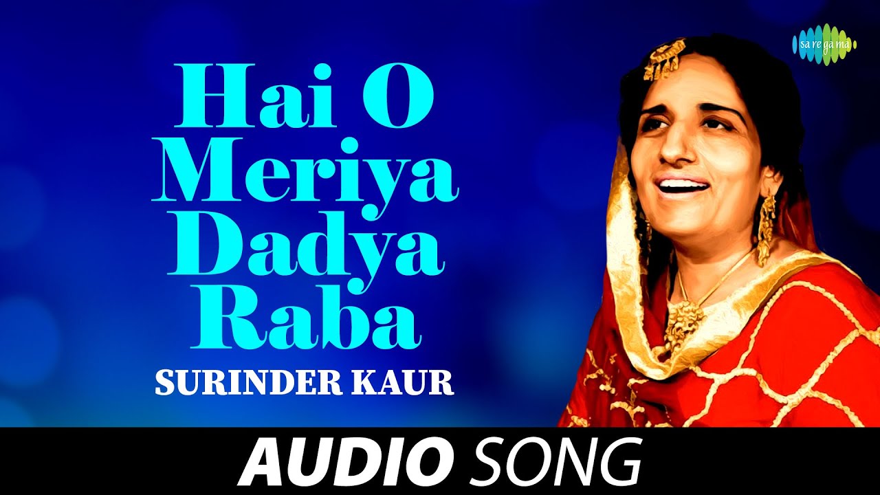 Hai O Meriya Dadya Raba  Surinder Kaur  Old Punjabi Songs  Punjabi Songs 2022