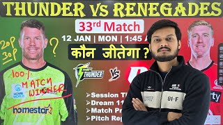 sydney thunder vs melbourne renegades bbl 33rd match prediction, syt vs mlr today match prediction screenshot 1
