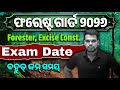 ଫରେଷ୍ଟ ଗାର୍ଡ Exam Date | OSSSC Forester, Forest Guard, Excise Constable Written Test 2026
