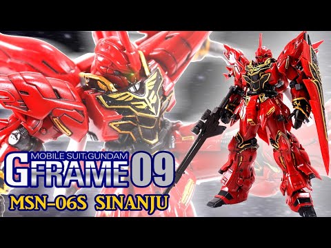 【お手軽塗装で化ける食玩!】MSN-06Sシナンジュ/SINANJU【機動戦士ガンダム Gフレーム09/G-FRAME09】