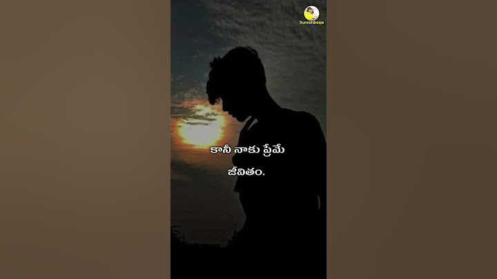 #ananthapuramandagadu #sureshbojja #telugu #motivation #love #lovefailure
