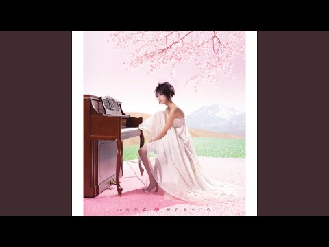 solol sakura - 桜 NMM × solworks Crack（HOTLINE 024: THE
