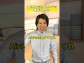 親のクレカで無双するやつ