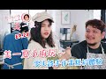 【童童美一夏】EP.28 美一夏小廚房~ 零失誤手作蛋糕初體驗 | 夏宇童