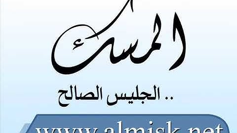 سورة الكهف من صلاة التراويح      للشيخ موسى بن حسن ميان