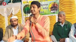 Best-Naat-2020 Balaghal ula be Kamalehi | Bulbul E Mustajab Moinuddin