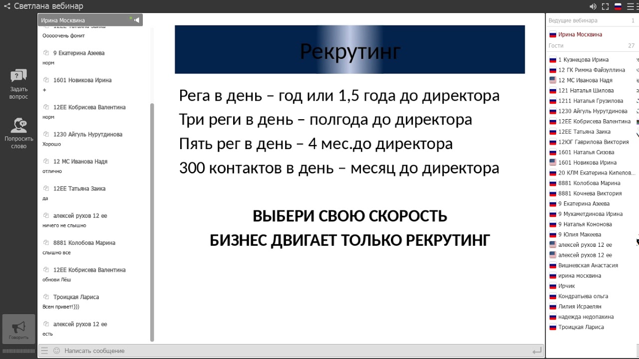 фото ирина нарбекова онлайн