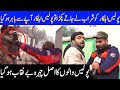 Police Walon Ka Asal Chehra Benaqaab Hogya | Lahore Puchta Hai | 14 January 2021 | Lahore Rang