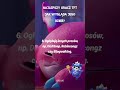 Jak wygląda dzień NAJLEPSZEGO gracza TFT? 😱#TeamfightTactics #TFTSecrets #gamingshorts