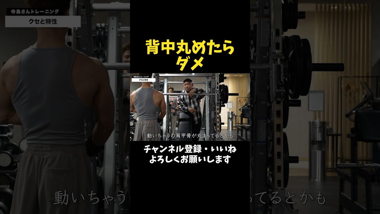 なーすけの身体のカットが深い理由