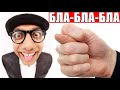 ✅ Самый скромный в мире трейдер / мошенники звонят по телефону