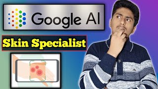 What Is Google AI Skene Health Feature | Google से त्वचा की जांच करें । Google Health | screenshot 3