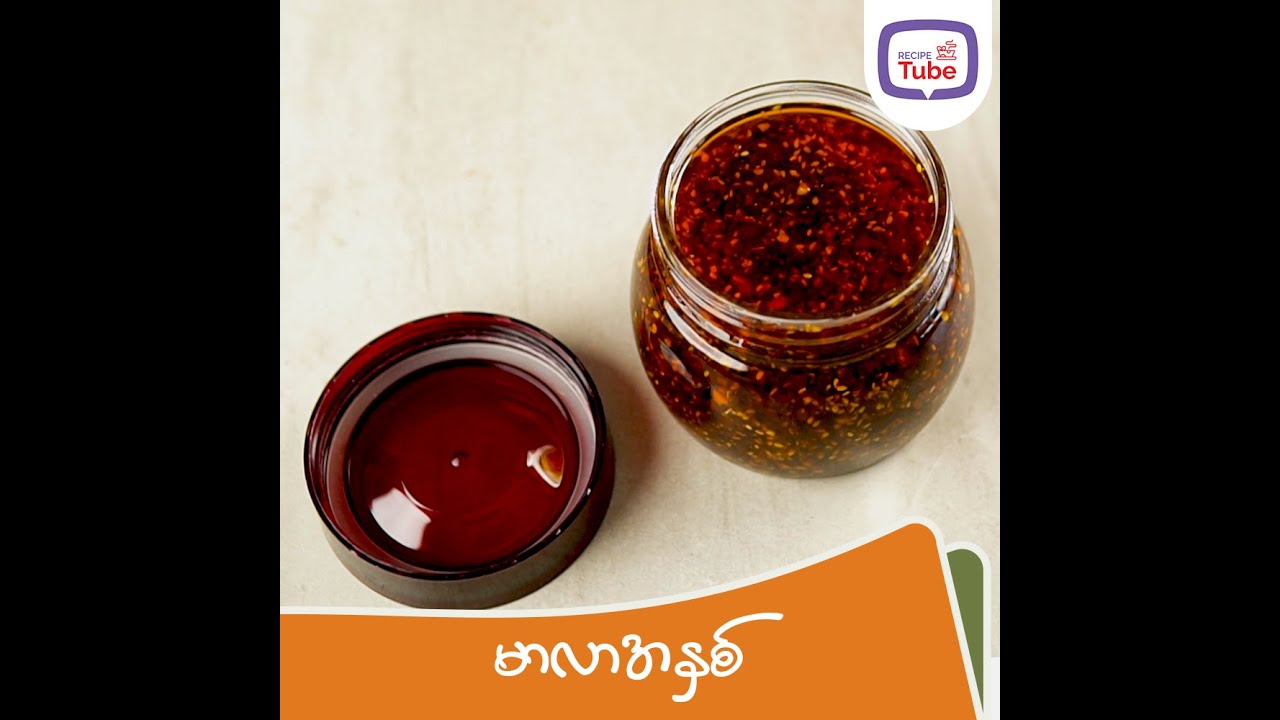 မာလာအနှစ်