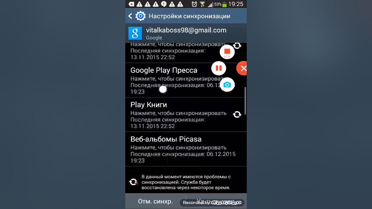Телефон выдает ошибку андроид. Телефон выдает ошибку андроид