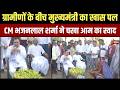 CM Bhajanlal Sharma ने चखा आम का स्वाद, ग्रामीणों के बीच मुख्यमंत्री का खास पल | Banswara News