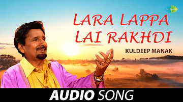 Lara Lappa Lai Rakhdi | Kuldeep Manak | Old Punjabi Songs | Punjabi Songs 2022