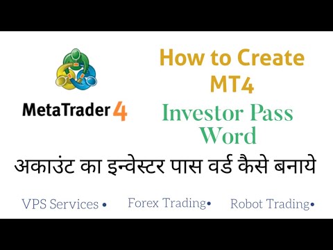 How to create investor pass word in MT4●chaturinvestor