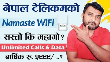 Namaste WiFi Explained In Nepali | Packages Details | Cheap Or Expensive? | Nepal Telecom WiFI 2023