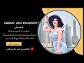 الهواشم 515 الفنان مهند الجمعة دبكات 2023 الهواشم 515 الفنان مهند الجمعة دبكات 2023