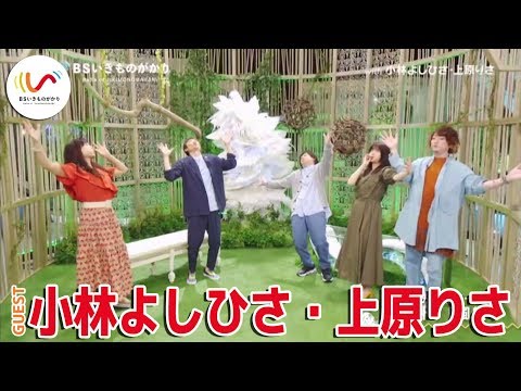 体操のお兄さんとお姉さん登場！現役卒業した2人がアクロバット披露