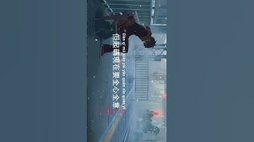 Thumbnail of 介意你的過去過不去 - 周宇🎵 #音樂 #翻唱 #新歌更新 #分享 #必听热门歌曲 #大陸歌 #music #抒情小曲集#trending #trend #song #tiktokvideo