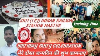 INDIAN RAILWAY (STATION MASTER)।।BIRTHDAY PARTY CELEBRATION ।। मेरा दोस्त जन्मदिन शुभ कामनाएं