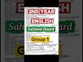 2nd year english 1st time paper / Group 1 sahiwal board #2ndyear #2ndyearenglish @GradeGrace71