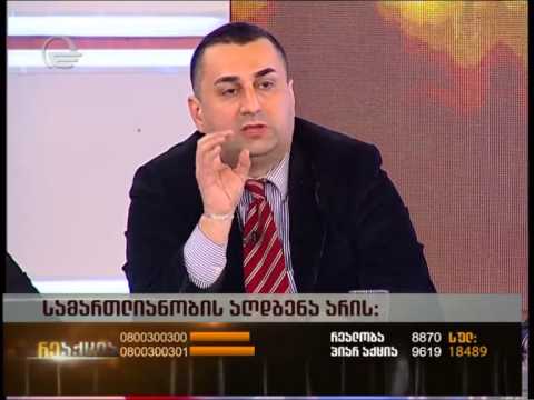 ნიკოლოზ მჟავანაძე და სევდია უგრეხელიძე რეაქციაში