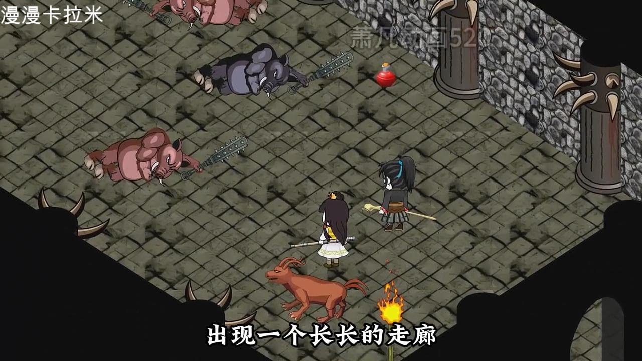 动画加载中《我的热血传奇世界1-100》