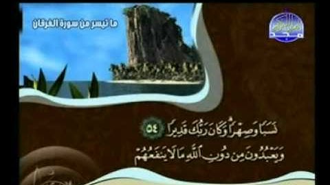 ما تيسر من سورة الفرقان ۞ الشيخ محمد جبريل ۞ تلاوات مختارة