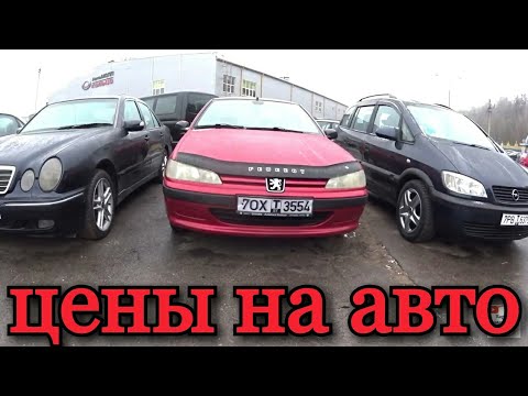 Купить Авто Минск Бу Малиновка
